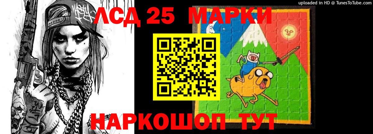 Кимовск  LSD-25 экстази  Лсд 25 экстази кислота  Вход с VPN  Лсд 25 экстази кислота 