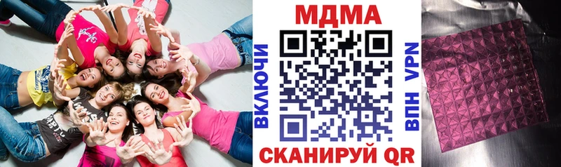 мега зеркало  Кимовск  МДМА VHQ 