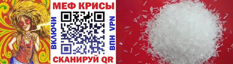 закладка  Кимовск  Меф мяу мяу 