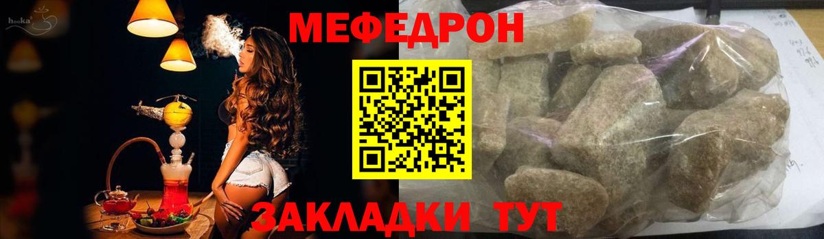 Меф  Вход с VPN  Мефедрон  блэк спрут ССЫЛКА  МЕФ 4 MMC  Кимовск  МЕФ 4 MMC 
