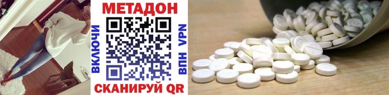 shop наркотические препараты  Кимовск  МЕТАДОН VHQ 