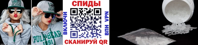 МЕТАМФЕТАМИН Methamphetamine  Кимовск 