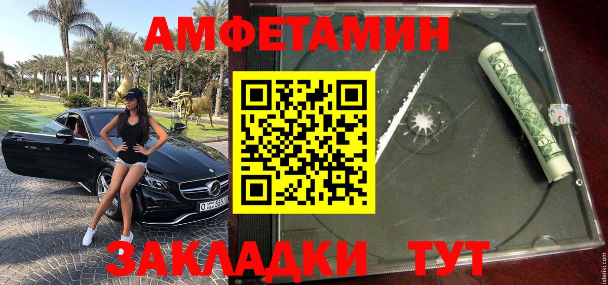 МЕТАМФЕТАМИН пудра  МЕТАМФЕТАМИН пудра  Кимовск  Вход с VPN 