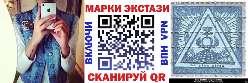 магазин Кимовск OMG ONION Марки NBOMe 1,8мг