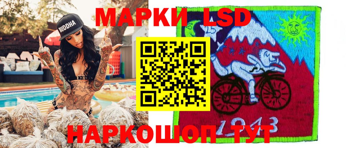 Наркотические марки 1,5мг  купить наркотик  Вход с VPN  Кимовск  Наркотические марки 1,5мг 