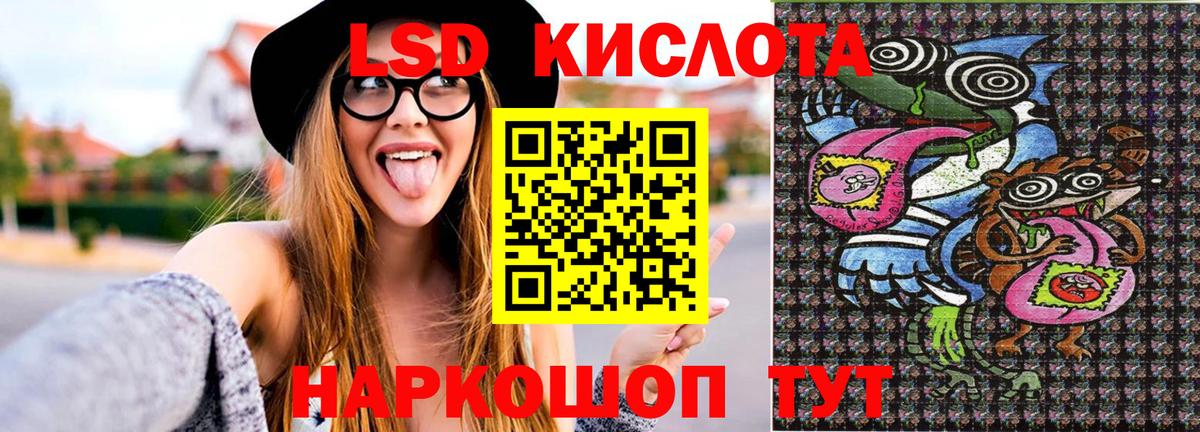 Марки N-bome 1500мкг Кимовск