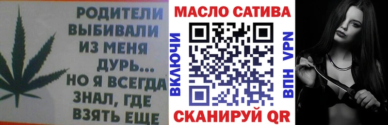 ТГК THC oil  Кимовск 