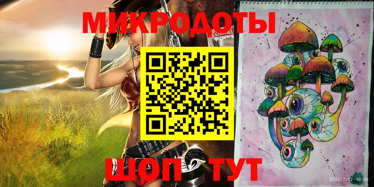 Псилоцибиновые грибы Magic Shrooms Кимовск