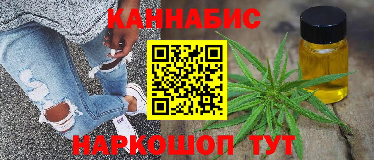 Кимовск  Шишки марихуана гибрид  Каннабис White Widow  Бошки Шишки индика  Вход с VPN 